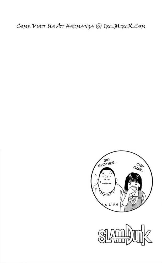 Slam Dunk, Chapter 238 image 19
